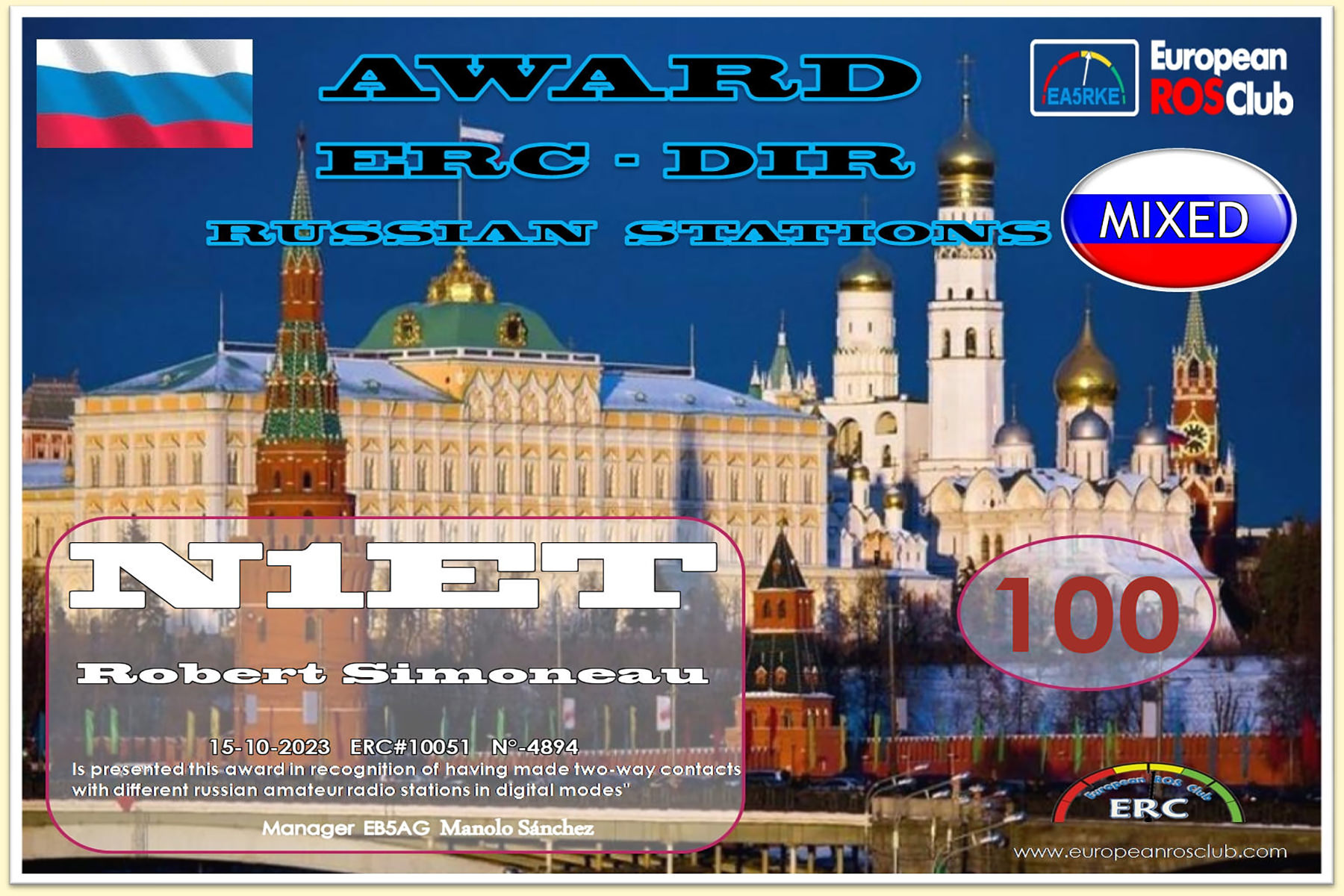 N1ET DIR 100 ERC