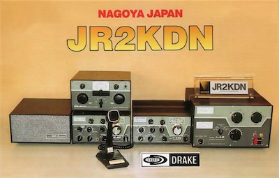 _JR2KDN_20240207_2125_20M_FT8_PAPER